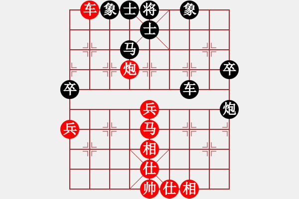象棋棋谱图片：杨德琪     先和 林宏敏     - 步数：62 