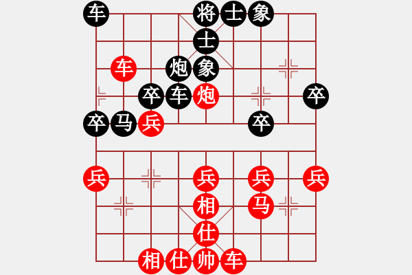 象棋棋譜圖片：寂寞隨風(fēng)(2段)-勝-天無(wú)決(3段) - 步數(shù)：30 