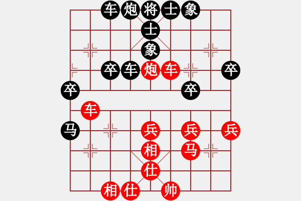 象棋棋譜圖片：寂寞隨風(fēng)(2段)-勝-天無(wú)決(3段) - 步數(shù)：40 