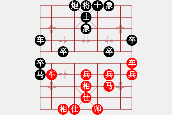 象棋棋譜圖片：寂寞隨風(fēng)(2段)-勝-天無(wú)決(3段) - 步數(shù)：50 