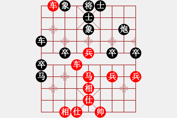 象棋棋譜圖片：寂寞隨風(fēng)(2段)-勝-天無(wú)決(3段) - 步數(shù)：60 