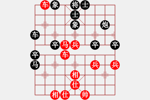 象棋棋譜圖片：寂寞隨風(fēng)(2段)-勝-天無(wú)決(3段) - 步數(shù)：61 