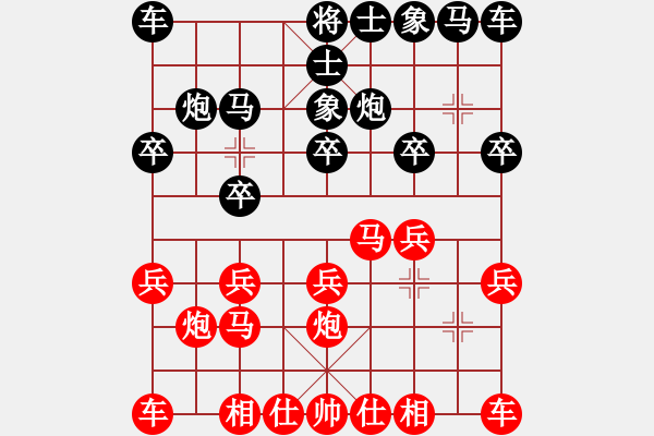 象棋棋譜圖片：貴陽市老年隊黃明昌（勝）長順縣謝昭疆 - 步數(shù)：10 