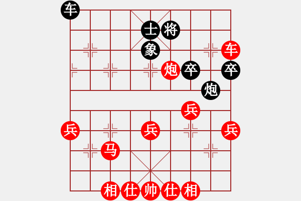 象棋棋譜圖片：貴陽市老年隊黃明昌（勝）長順縣謝昭疆 - 步數(shù)：50 