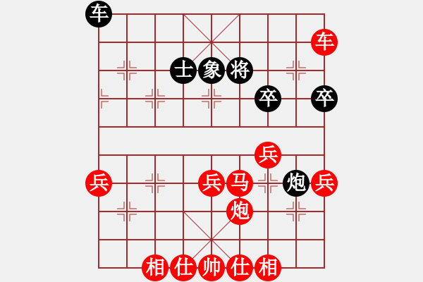 象棋棋譜圖片：貴陽市老年隊黃明昌（勝）長順縣謝昭疆 - 步數(shù)：57 