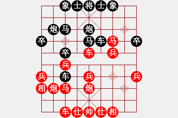 象棋棋譜圖片：神的寵兒(3段)-負(fù)-醉風(fēng)掩薔薇(1段) - 步數(shù)：30 