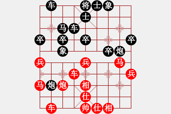 象棋棋譜圖片：王強(qiáng) 先負(fù) 姚思平 - 步數(shù)：30 