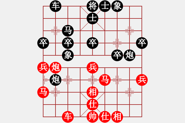 象棋棋譜圖片：王強(qiáng) 先負(fù) 姚思平 - 步數(shù)：40 