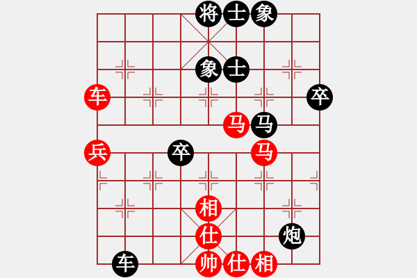 象棋棋譜圖片：王強(qiáng) 先負(fù) 姚思平 - 步數(shù)：70 