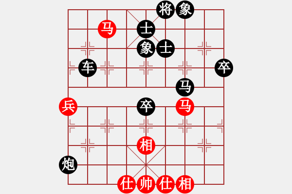 象棋棋譜圖片：王強(qiáng) 先負(fù) 姚思平 - 步數(shù)：80 