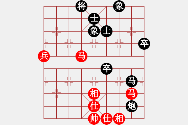 象棋棋譜圖片：王強(qiáng) 先負(fù) 姚思平 - 步數(shù)：90 