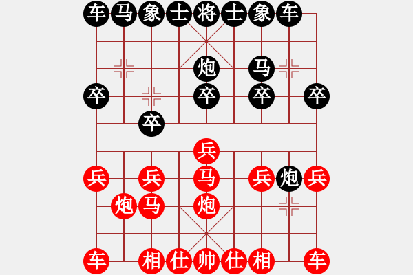 象棋棋譜圖片：a382456紅負(fù)葬心【中炮緩開車對后補(bǔ)列炮】 - 步數(shù)：10 