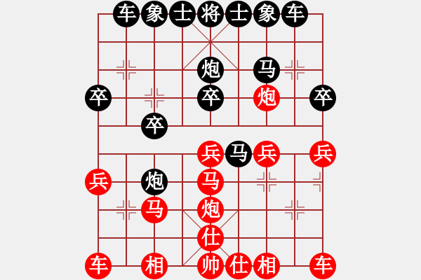 象棋棋譜圖片：a382456紅負(fù)葬心【中炮緩開車對后補(bǔ)列炮】 - 步數(shù)：20 