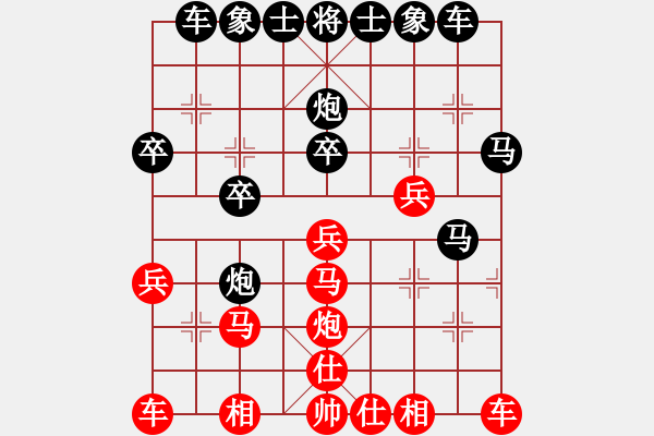 象棋棋譜圖片：a382456紅負(fù)葬心【中炮緩開車對后補(bǔ)列炮】 - 步數(shù)：26 