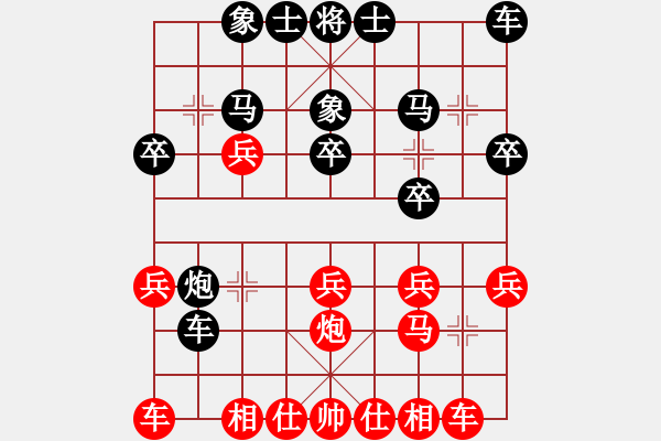 象棋棋譜圖片：高速車倆(3段)-負-謝文洪(3段) - 步數(shù)：20 