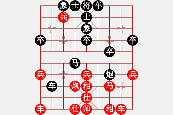 象棋棋譜圖片：高速車倆(3段)-負-謝文洪(3段) - 步數(shù)：30 