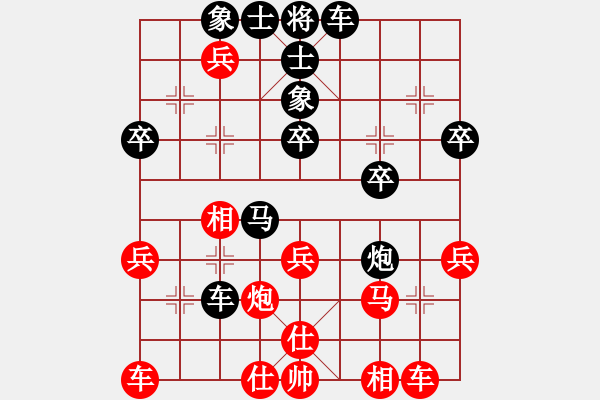 象棋棋譜圖片：高速車倆(3段)-負-謝文洪(3段) - 步數(shù)：32 