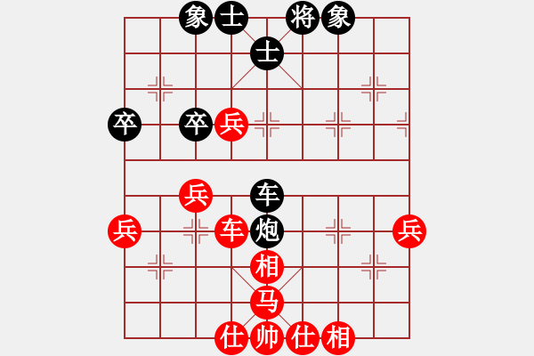 象棋棋譜圖片：小亮-和-QQ棋友07(中炮過河車進(jìn)中兵對平炮兌車退窩心馬) - 步數(shù)：50 