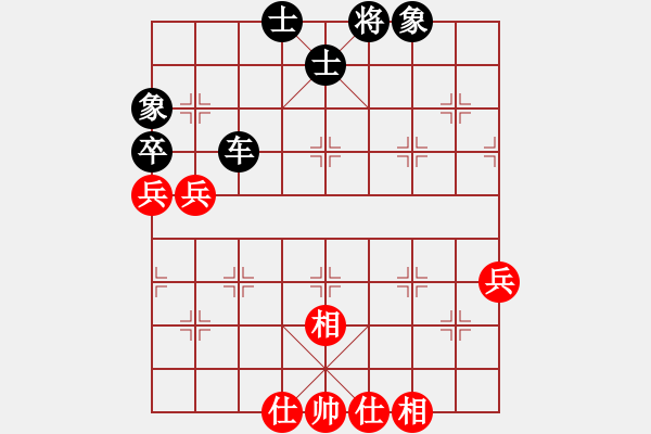 象棋棋譜圖片：小亮-和-QQ棋友07(中炮過河車進(jìn)中兵對平炮兌車退窩心馬) - 步數(shù)：63 