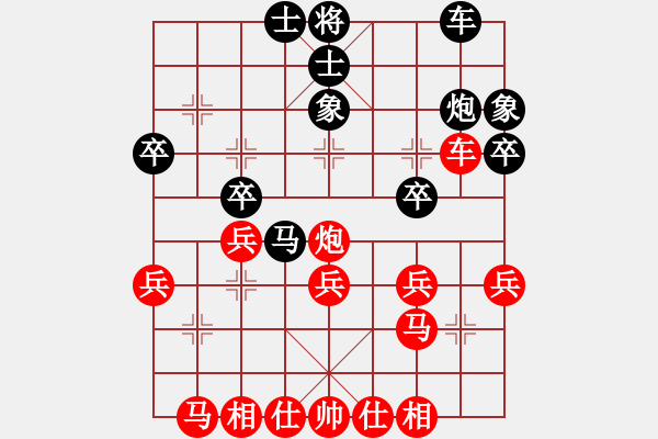 象棋棋譜圖片：哈哈[1245437518] -VS- 家有小咪咪[1786754700] - 步數(shù)：30 