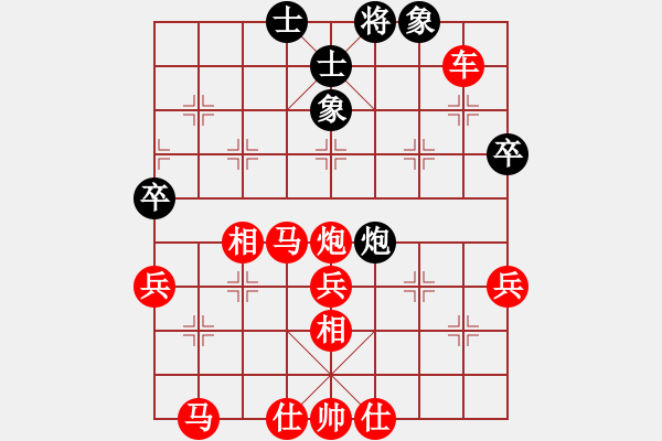 象棋棋譜圖片：哈哈[1245437518] -VS- 家有小咪咪[1786754700] - 步數(shù)：50 