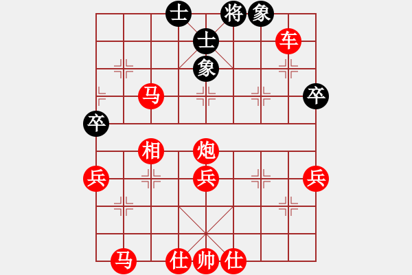 象棋棋譜圖片：哈哈[1245437518] -VS- 家有小咪咪[1786754700] - 步數(shù)：53 