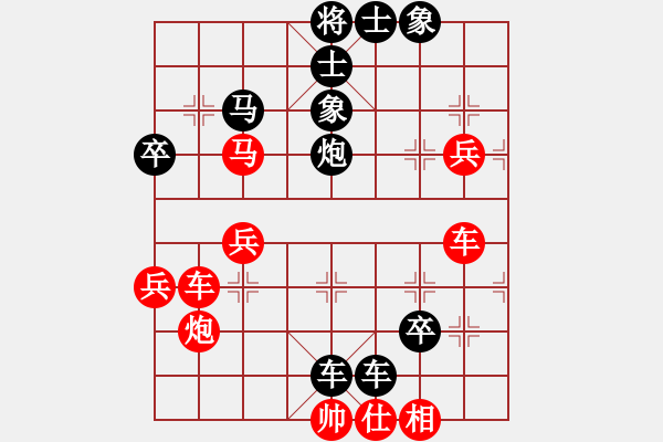 象棋棋譜圖片：軍營毛驢車測評：行云流水先負軍營毛驢車 中炮對屏風馬雙炮過河 - 步數(shù)：50 