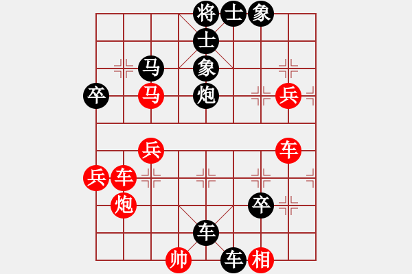 象棋棋譜圖片：軍營毛驢車測評：行云流水先負軍營毛驢車 中炮對屏風馬雙炮過河 - 步數(shù)：52 