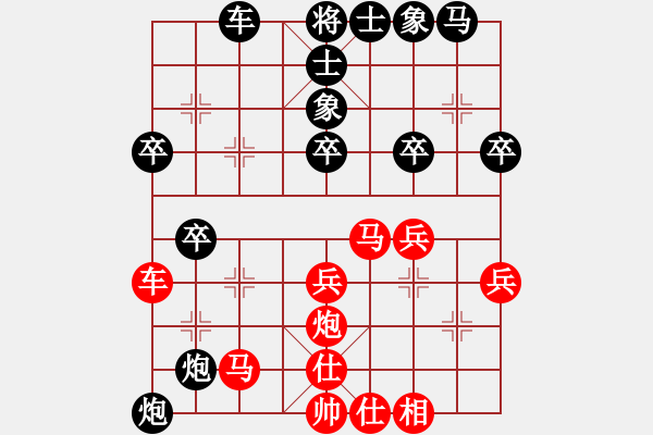 象棋棋譜圖片：我的驕傲(9段)-和-海云(9段) - 步數(shù)：40 