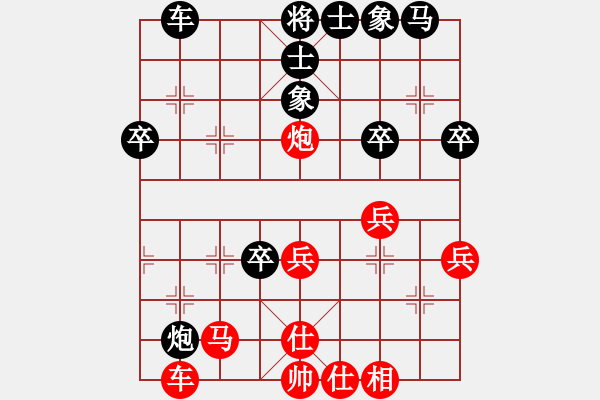 象棋棋譜圖片：我的驕傲(9段)-和-海云(9段) - 步數(shù)：50 