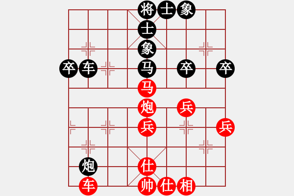 象棋棋譜圖片：我的驕傲(9段)-和-海云(9段) - 步數(shù)：56 