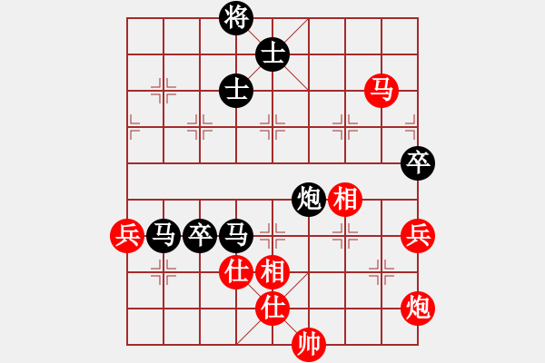 象棋棋譜圖片：飛霞棋仙(1段)-負-陳智勇(2段) - 步數(shù)：100 