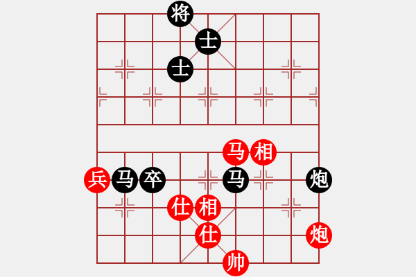 象棋棋譜圖片：飛霞棋仙(1段)-負-陳智勇(2段) - 步數(shù)：110 