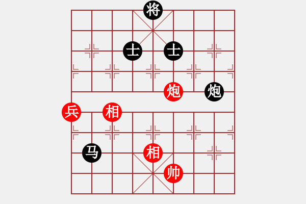 象棋棋譜圖片：飛霞棋仙(1段)-負-陳智勇(2段) - 步數(shù)：170 