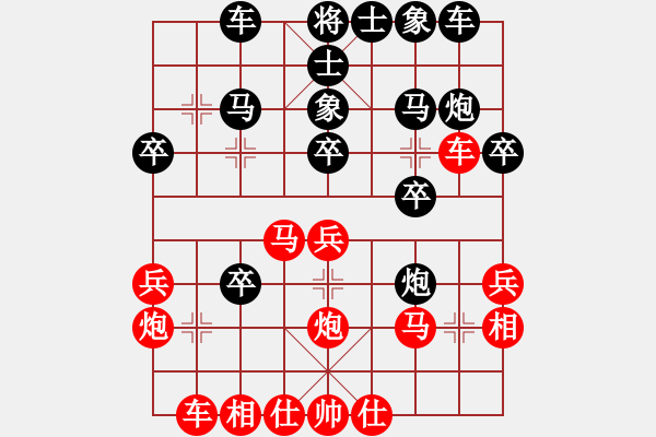 象棋棋譜圖片：飛霞棋仙(1段)-負-陳智勇(2段) - 步數(shù)：30 