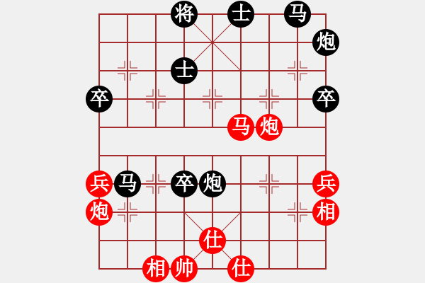 象棋棋譜圖片：飛霞棋仙(1段)-負-陳智勇(2段) - 步數(shù)：60 