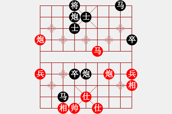 象棋棋譜圖片：飛霞棋仙(1段)-負-陳智勇(2段) - 步數(shù)：70 