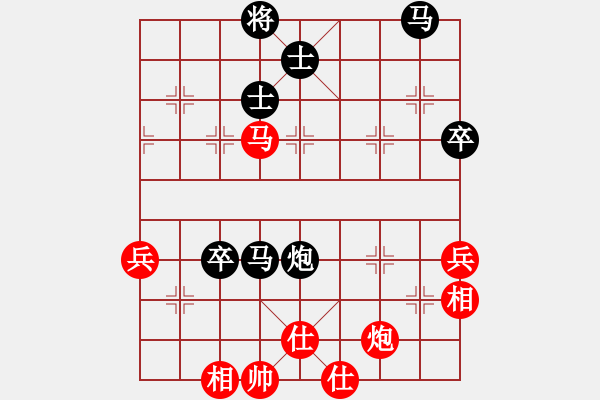 象棋棋譜圖片：飛霞棋仙(1段)-負-陳智勇(2段) - 步數(shù)：80 