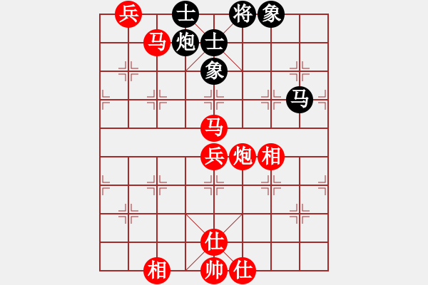 象棋棋譜圖片：陜西省社體中心 李小龍 勝 青島市體育總會 李泓佳 - 步數(shù)：79 