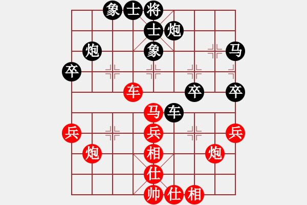 象棋棋譜圖片：棋局-24cc rCK - 步數(shù)：0 