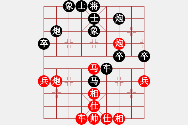 象棋棋譜圖片：棋局-24cc rCK - 步數(shù)：10 