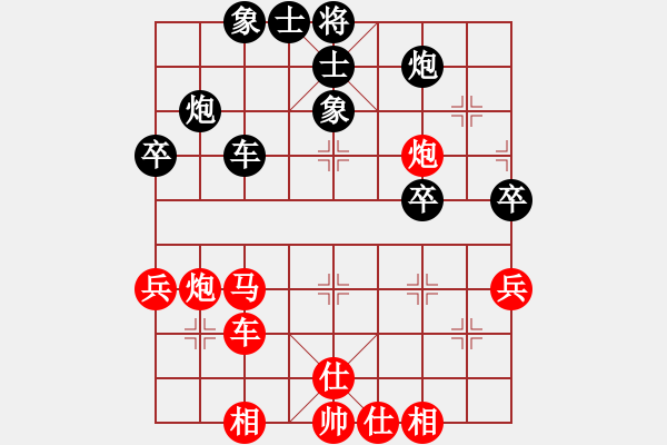 象棋棋譜圖片：棋局-24cc rCK - 步數(shù)：20 