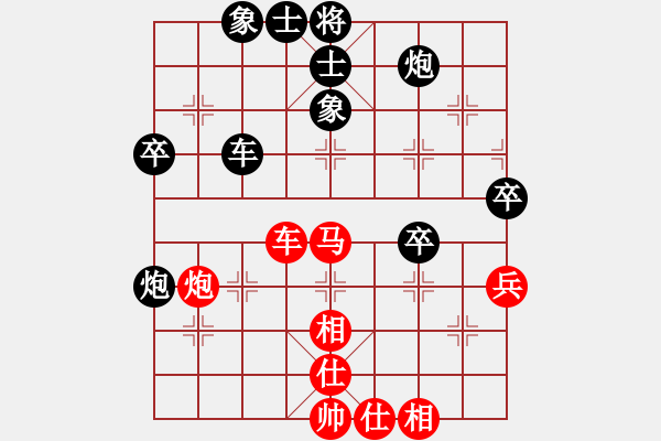 象棋棋譜圖片：棋局-24cc rCK - 步數(shù)：30 