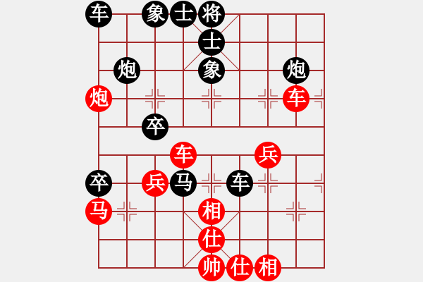 象棋棋譜圖片：適情雅趣[921372868] -VS- 蓮花棋士[609092485](紅） - 步數(shù)：50 