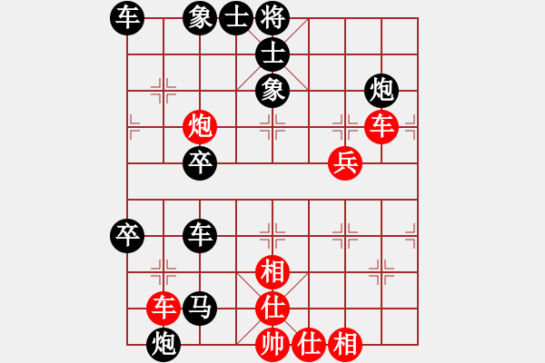 象棋棋譜圖片：適情雅趣[921372868] -VS- 蓮花棋士[609092485](紅） - 步數(shù)：60 