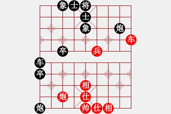 象棋棋譜圖片：適情雅趣[921372868] -VS- 蓮花棋士[609092485](紅） - 步數(shù)：70 