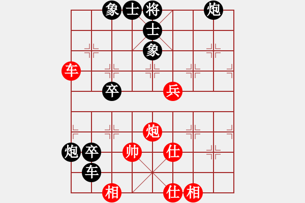 象棋棋譜圖片：適情雅趣[921372868] -VS- 蓮花棋士[609092485](紅） - 步數(shù)：86 