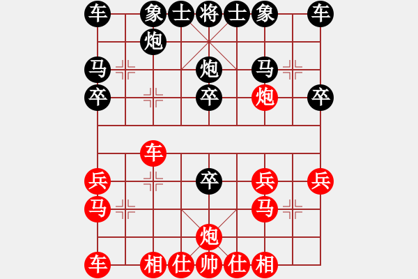 象棋棋譜圖片：半世徘徊(9段)-勝-niudawen(9段) - 步數(shù)：20 