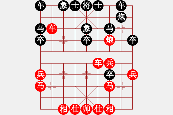 象棋棋譜圖片：半世徘徊(9段)-勝-niudawen(9段) - 步數(shù)：30 