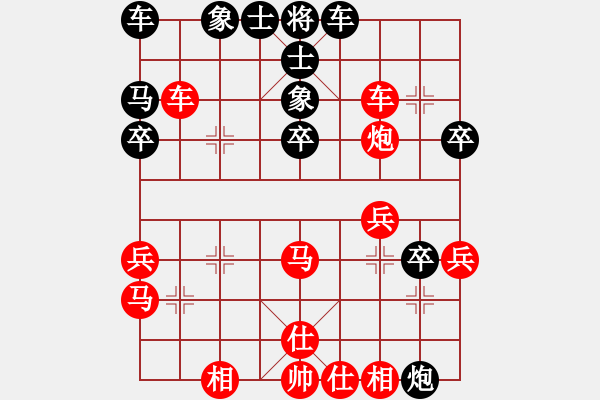 象棋棋譜圖片：半世徘徊(9段)-勝-niudawen(9段) - 步數(shù)：40 